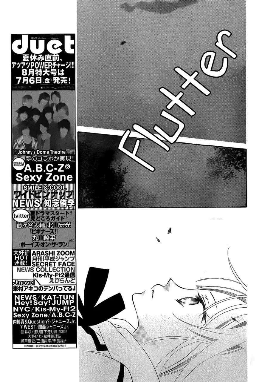 Monokuro Shounen Shoujo Chapter 64 20